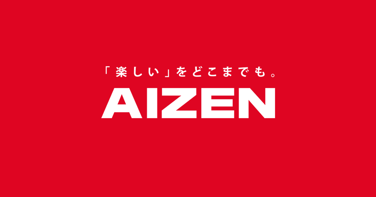 お知らせ | パチンコアイゼン | 愛染興業株式会社