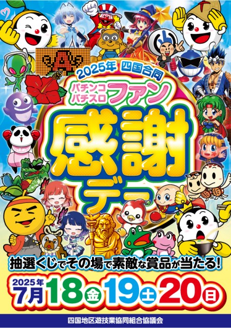 メインビジュアル縦WEB